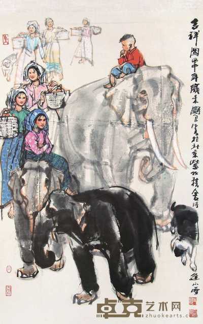 史国良 吉祥图 带框 110×68cm